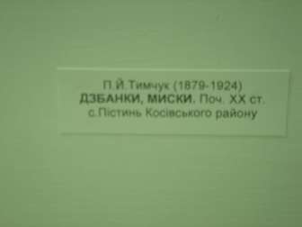 DSC07170.JPG